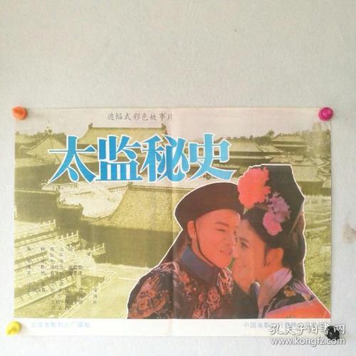 福島大学硕士证书