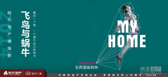 菲瑞斯州立大学硕士毕业证